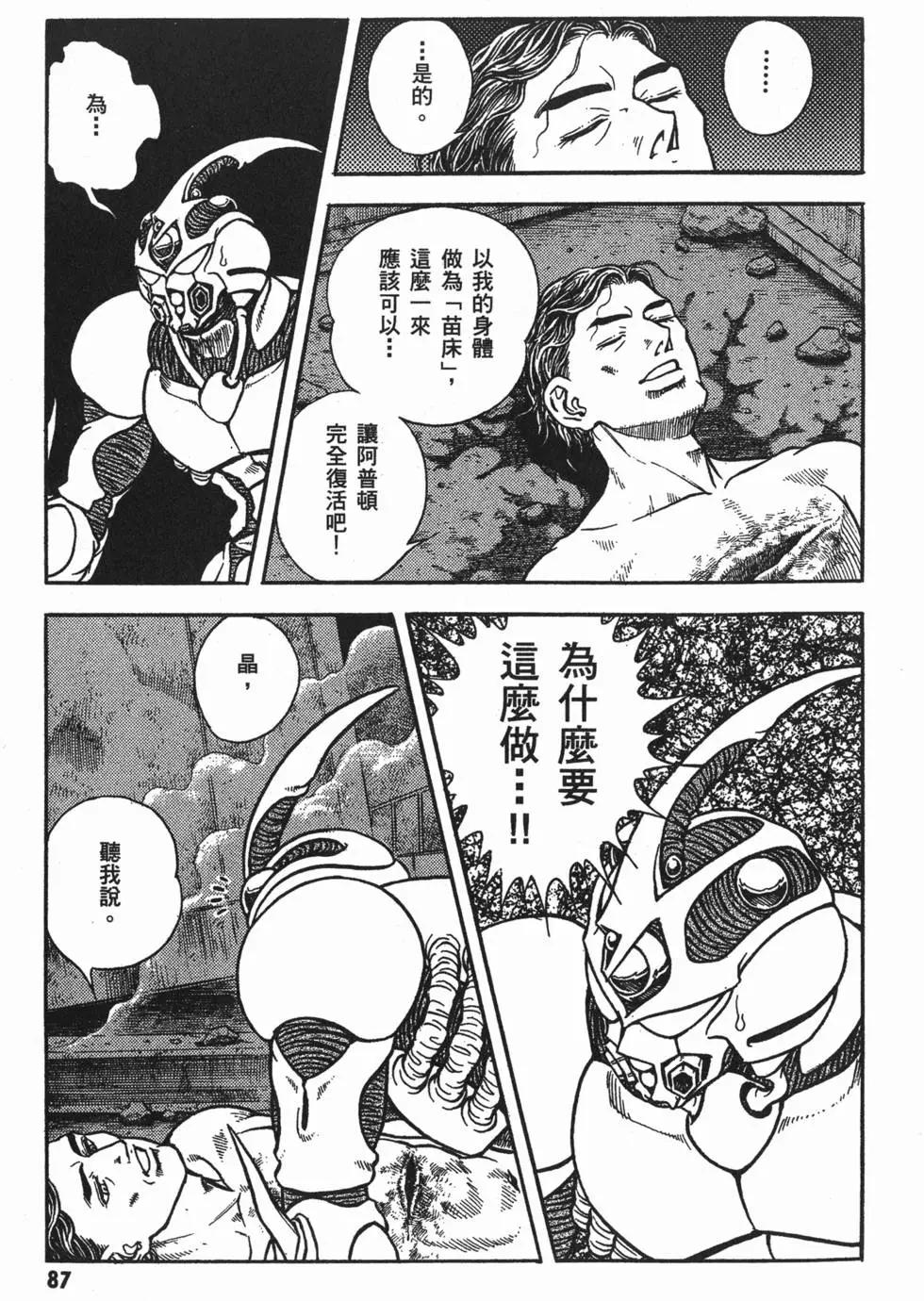 第23卷93