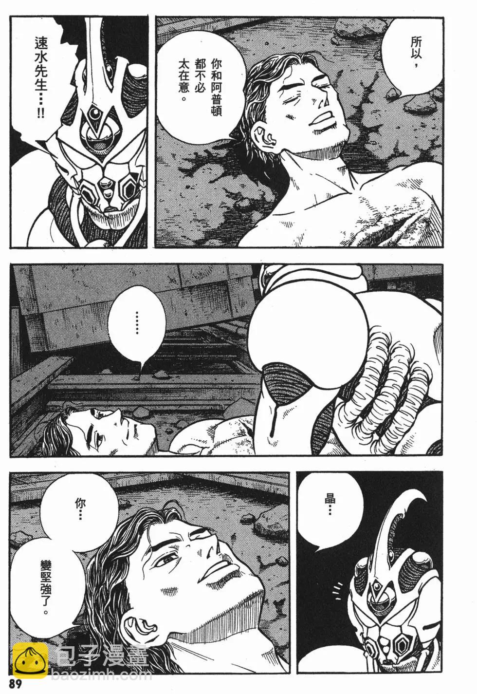 第23卷95