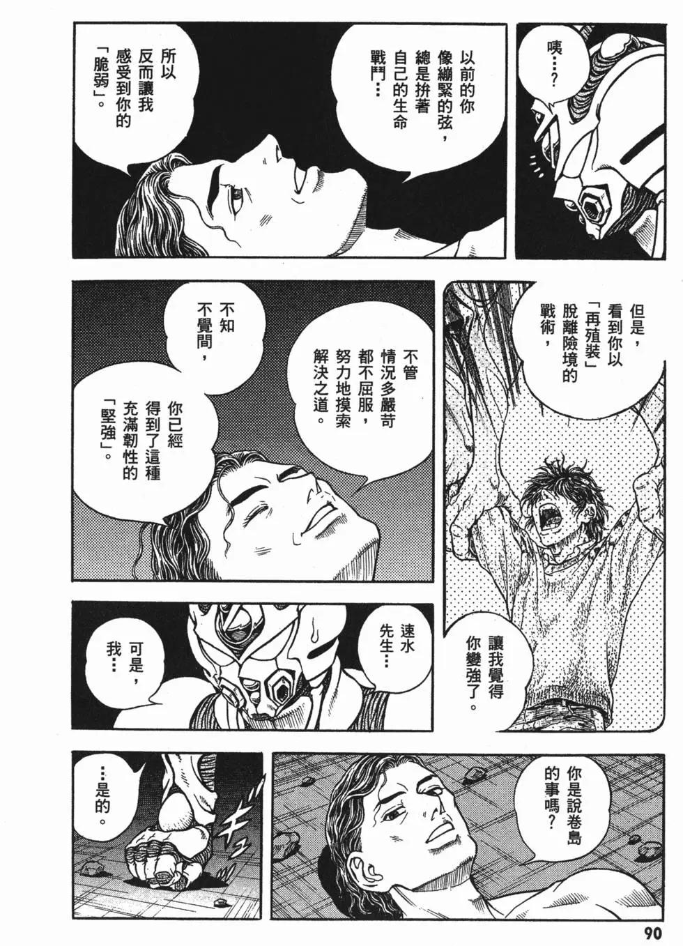 第23卷96