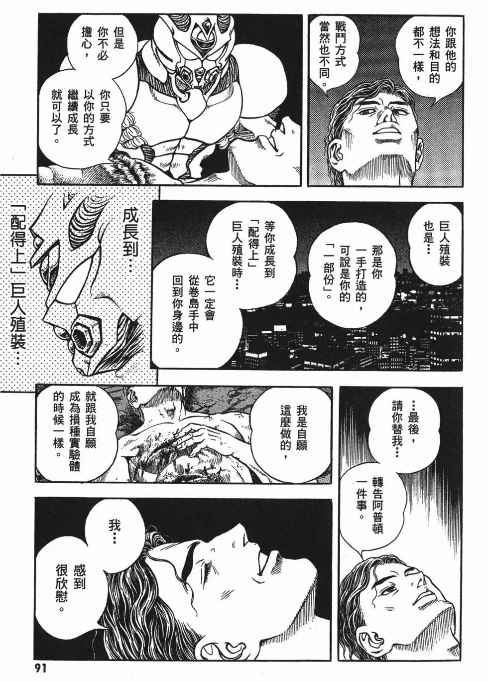第23卷97