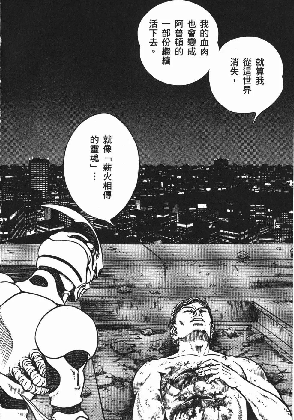 第23卷98