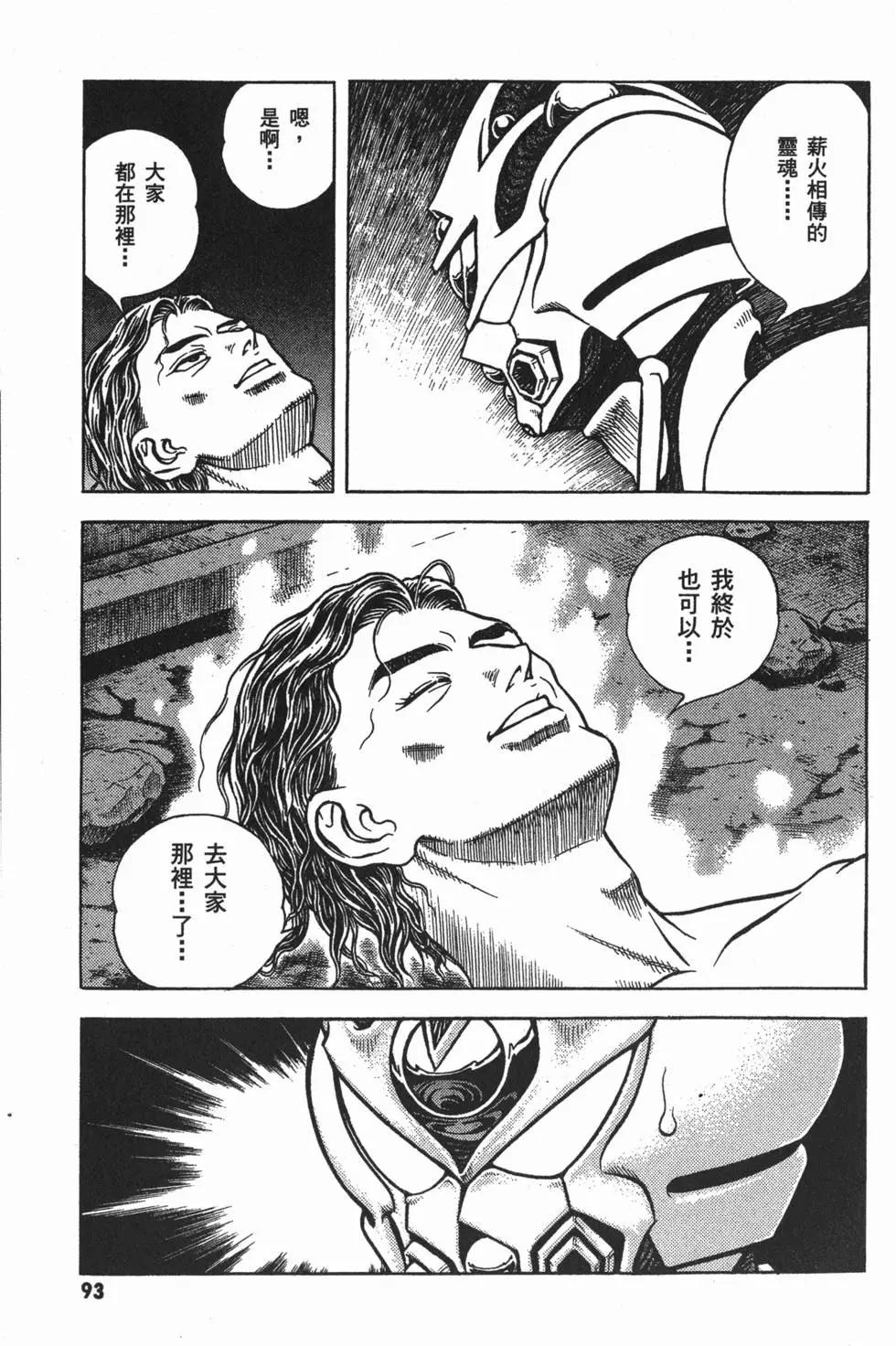 第23卷99