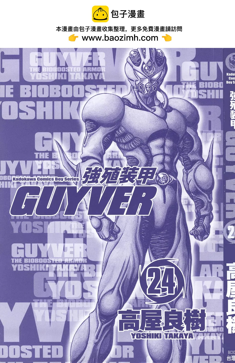 第24卷1