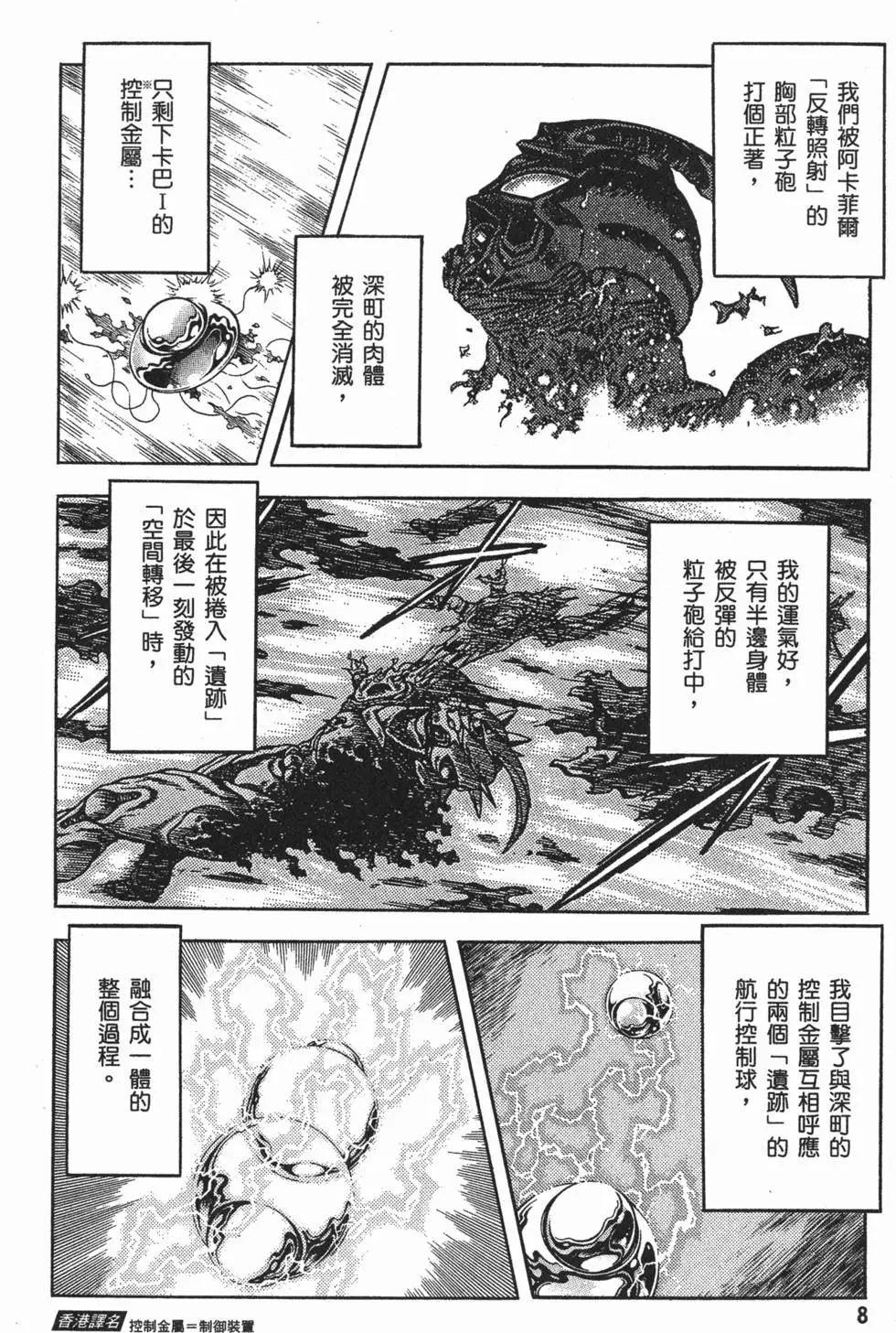 第24卷10