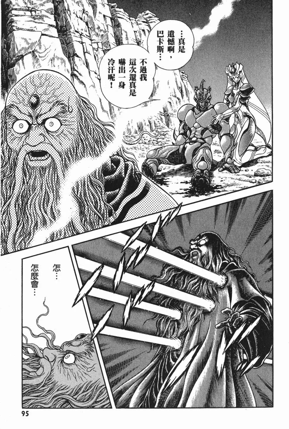 第24卷101