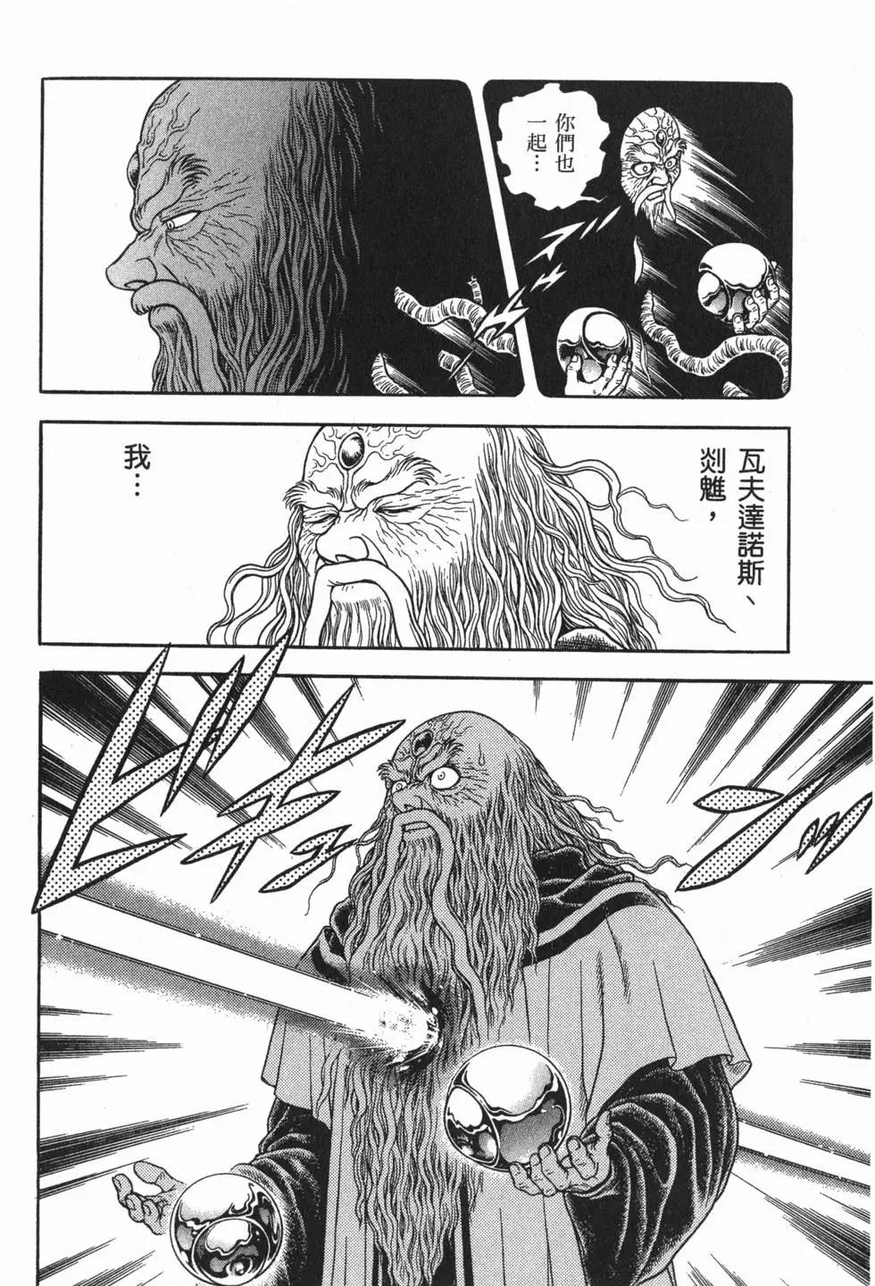 第24卷104