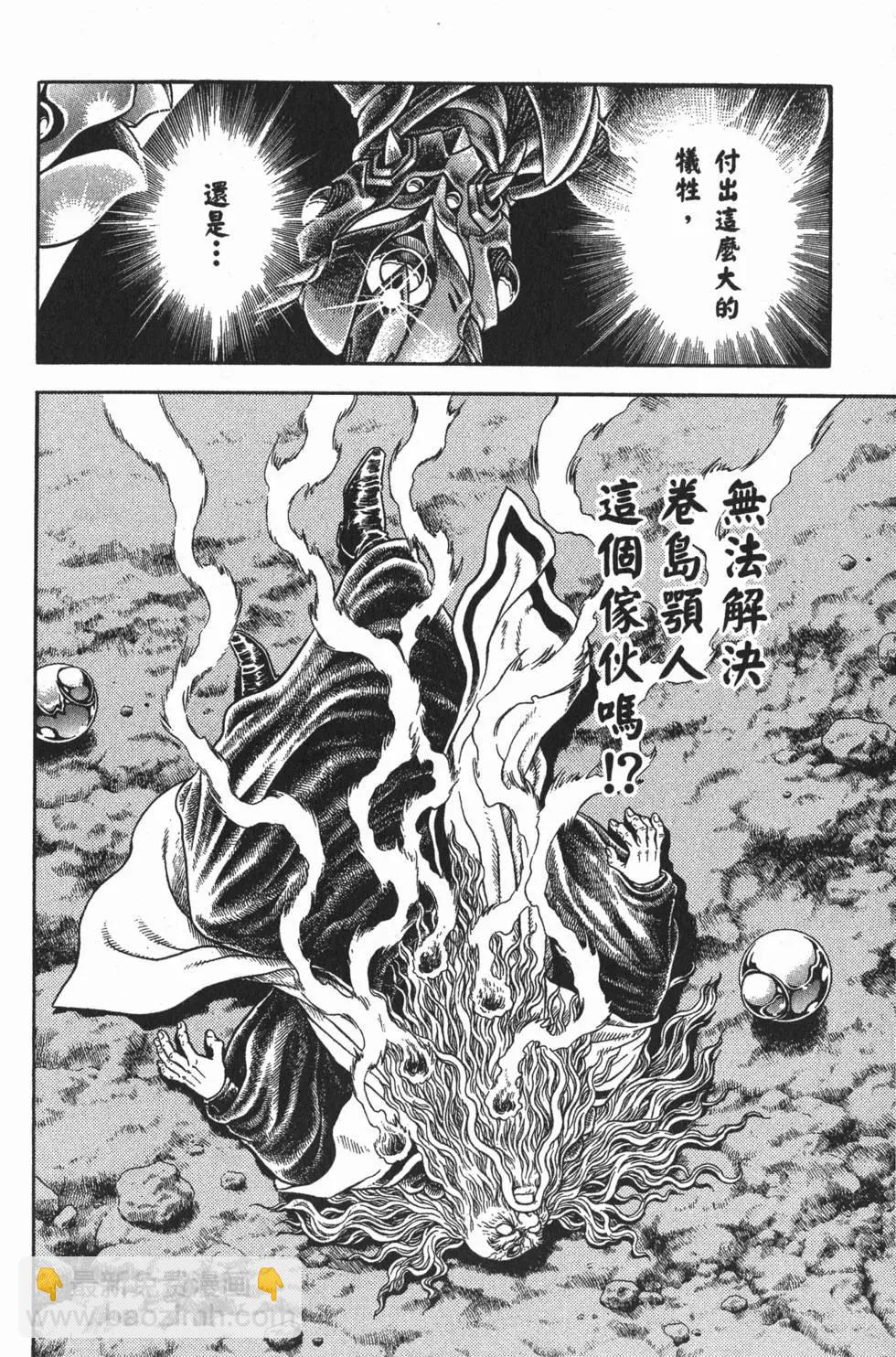 第24卷106