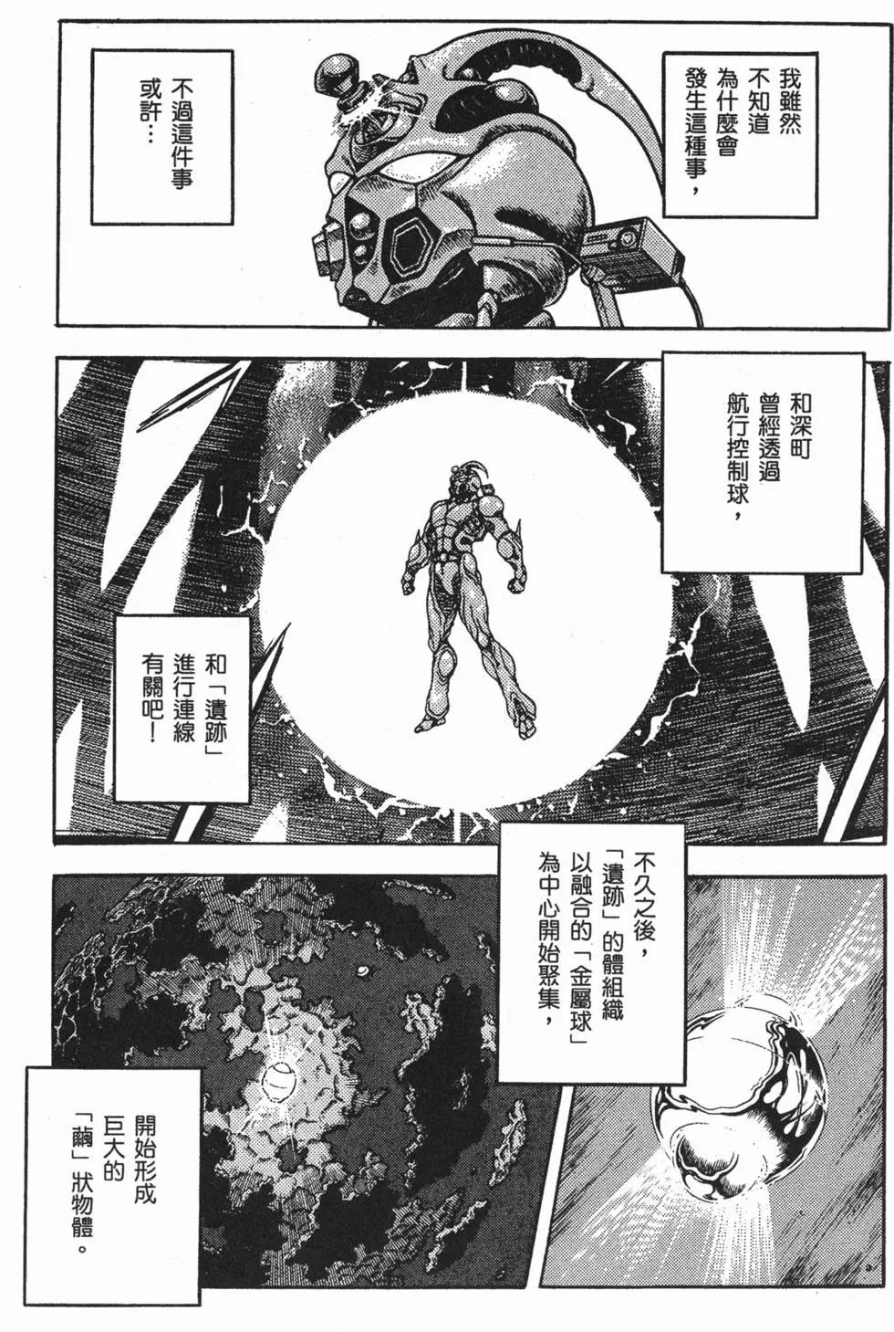 第24卷11