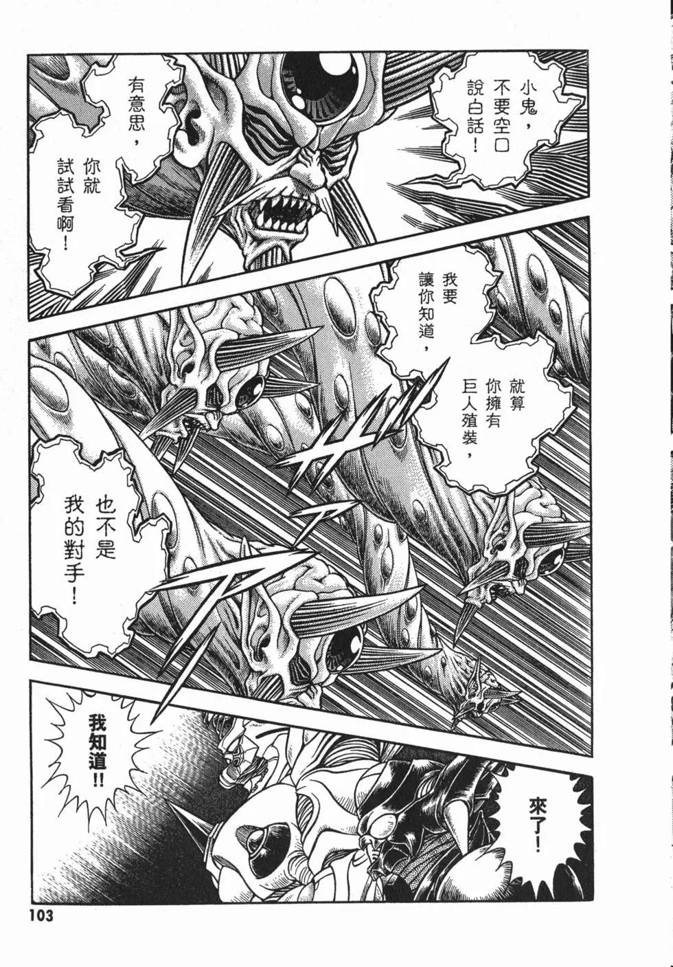 第24卷113
