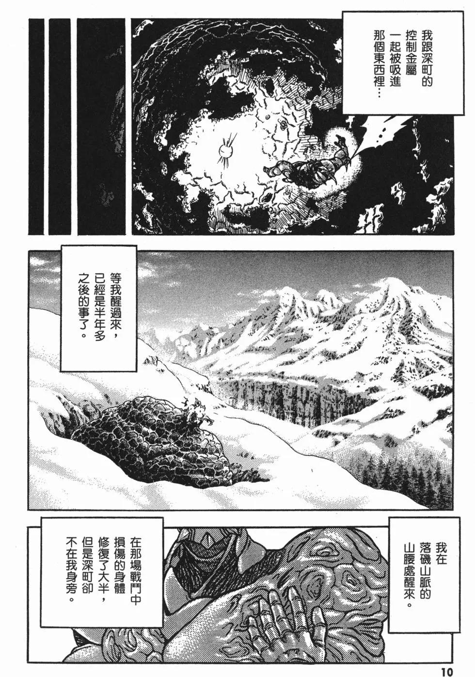 第24卷12
