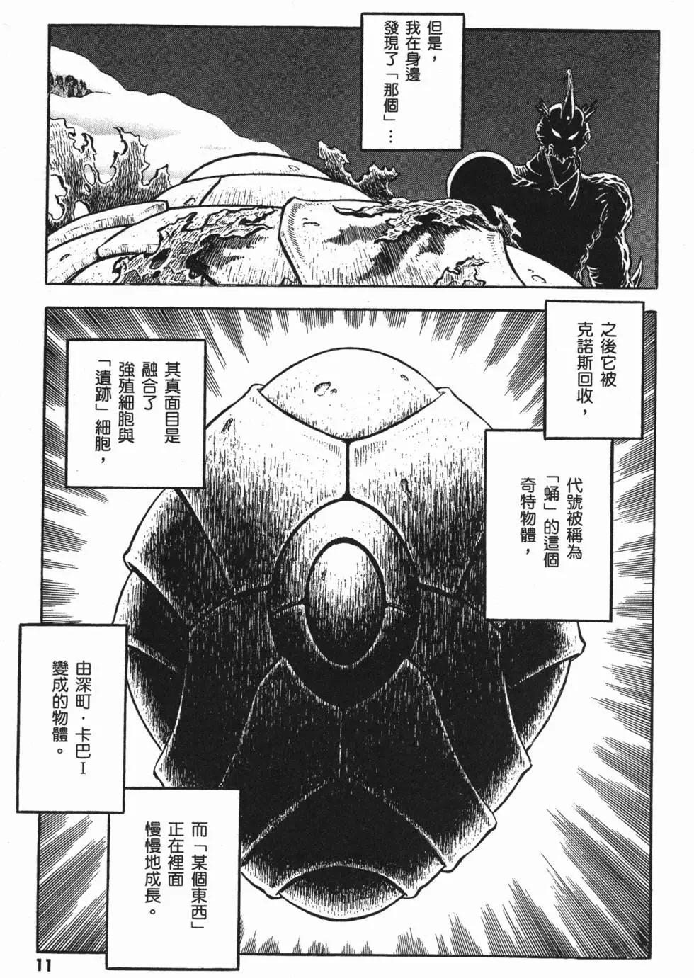 第24卷13