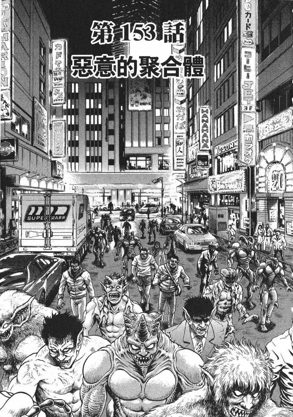 第24卷131