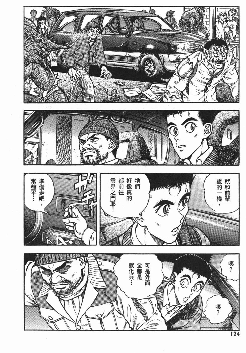 第24卷134