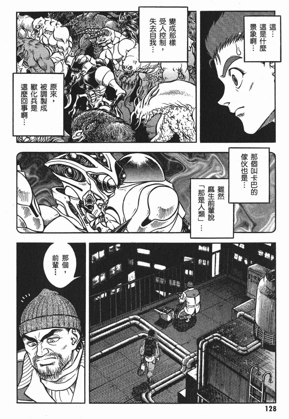 第24卷138
