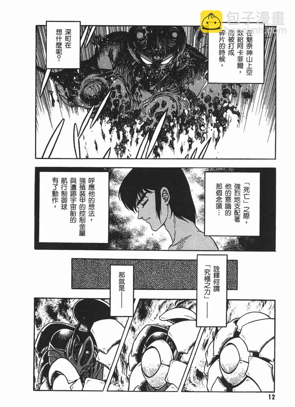 第24卷14