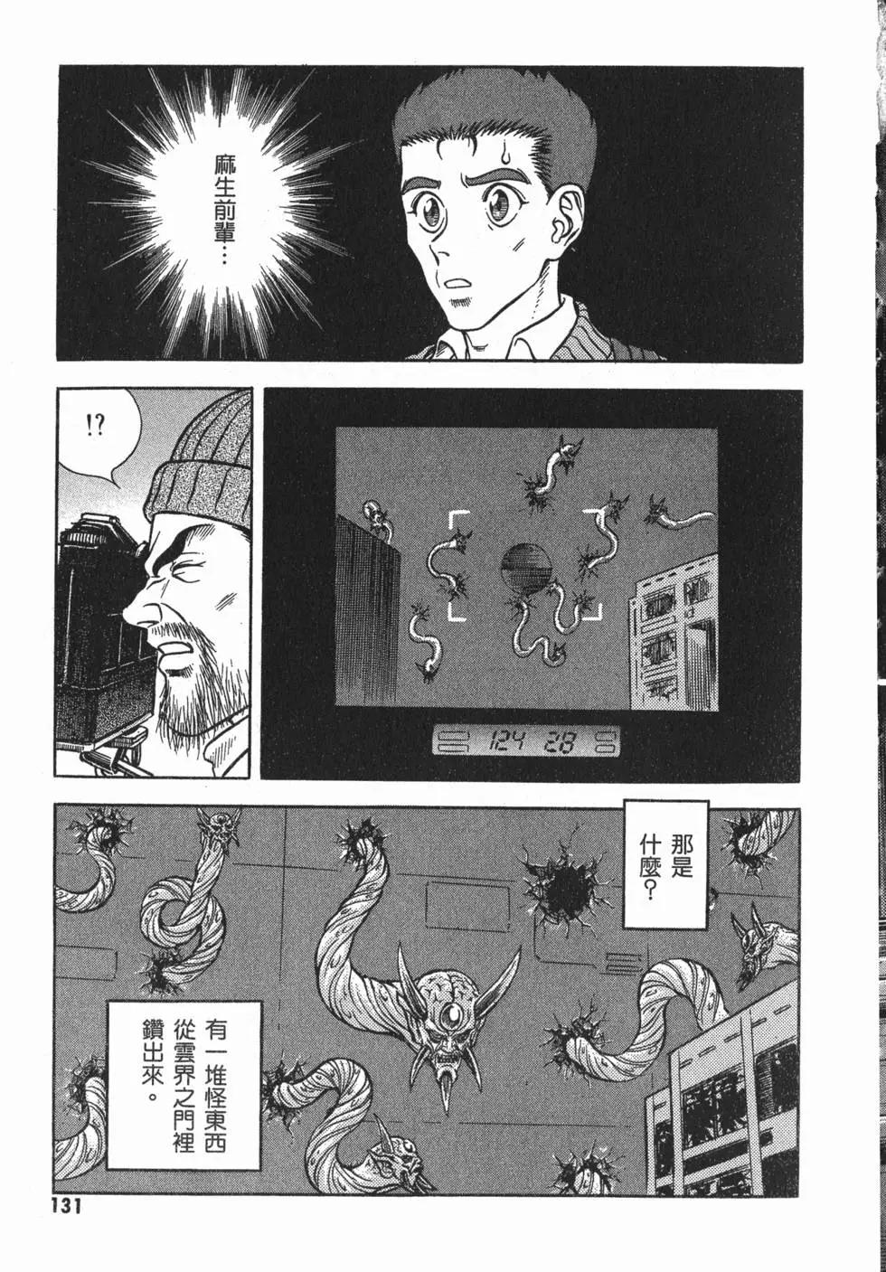 第24卷141