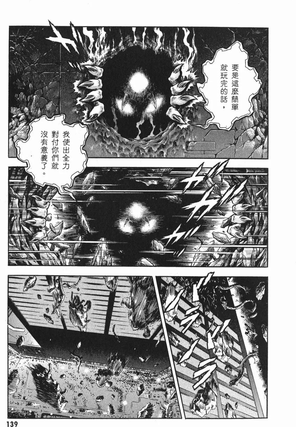 第24卷149