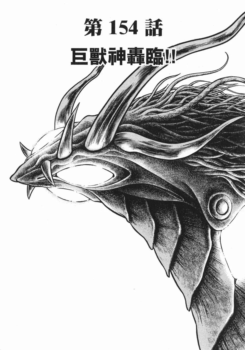 第24卷155