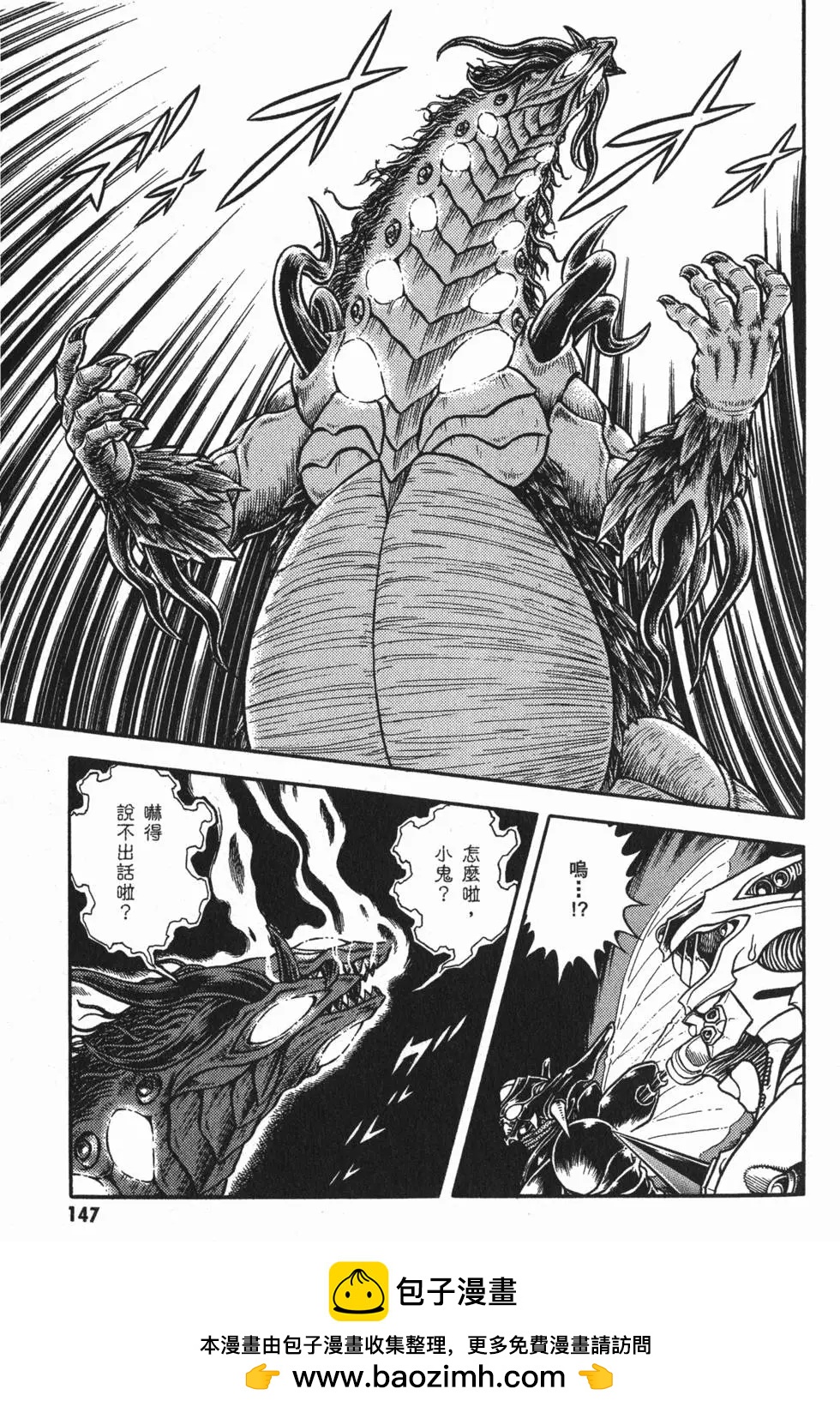 第24卷161