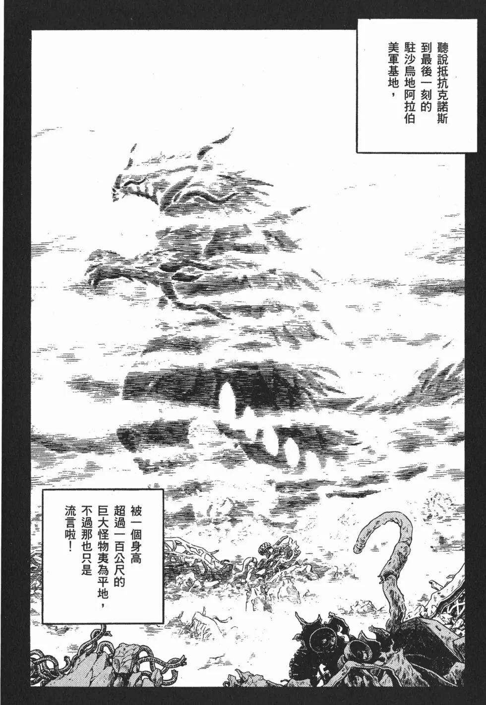 第24卷166