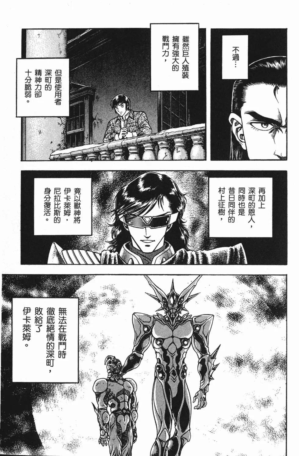 第24卷17
