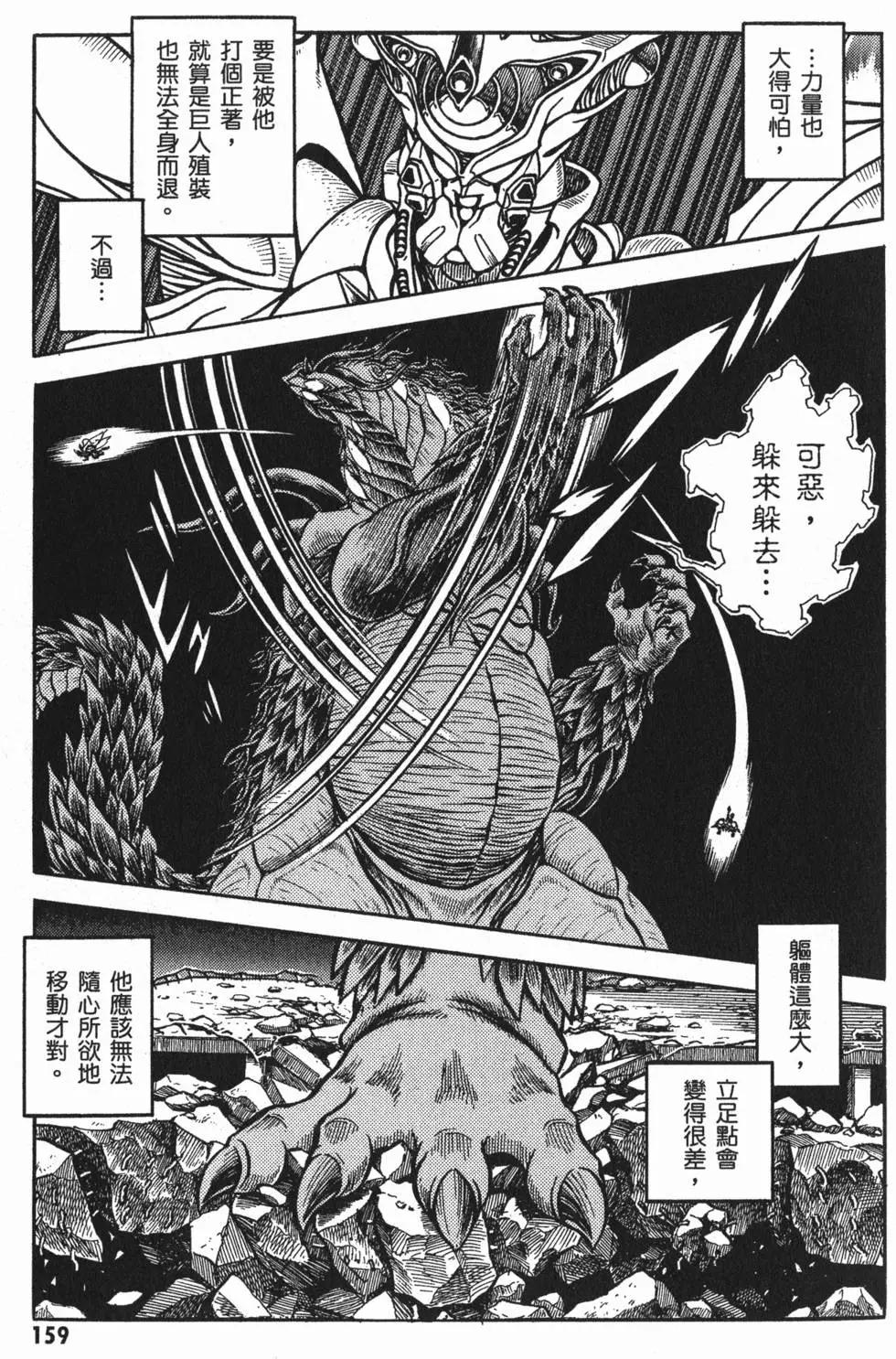 第24卷173