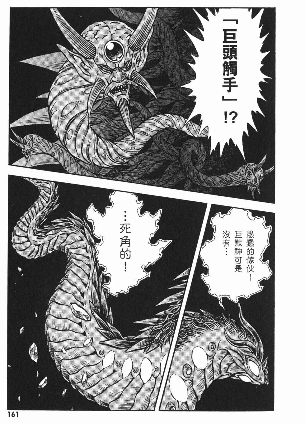 第24卷175
