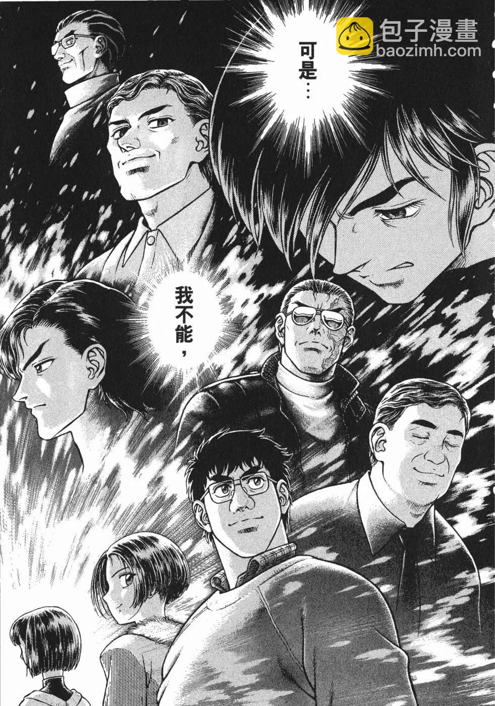 第24卷183