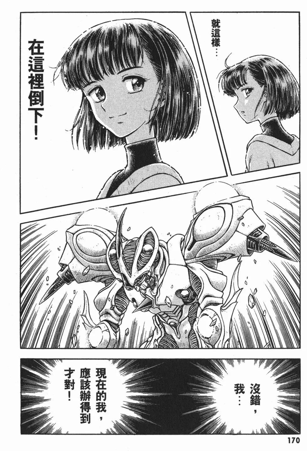 第24卷184