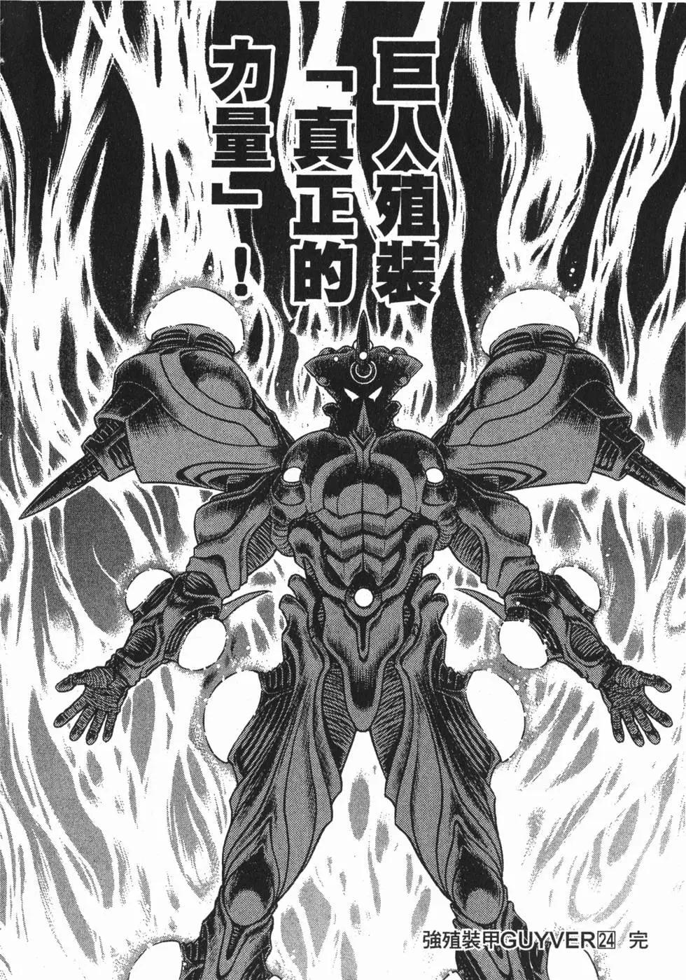 第24卷186