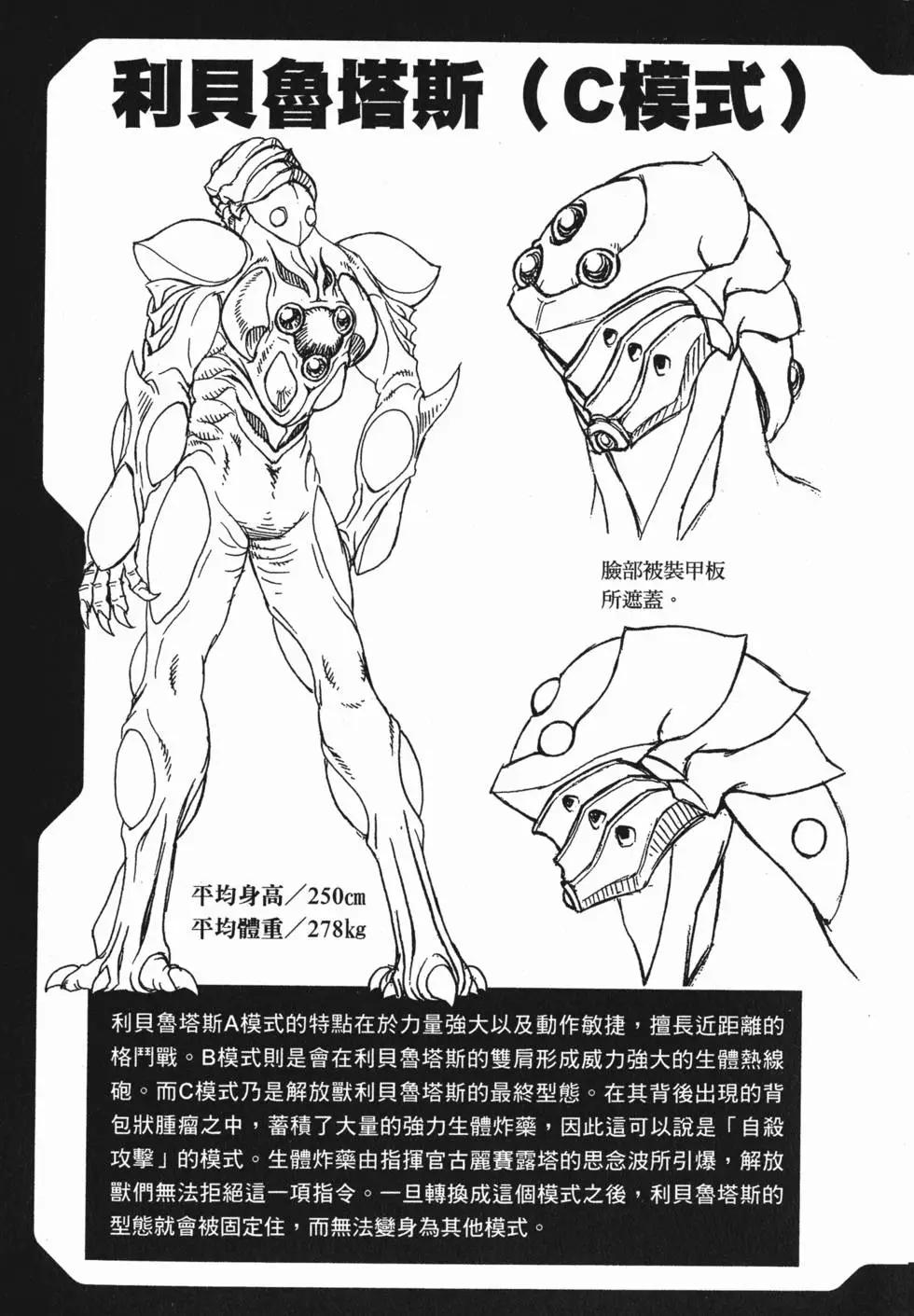 第24卷189
