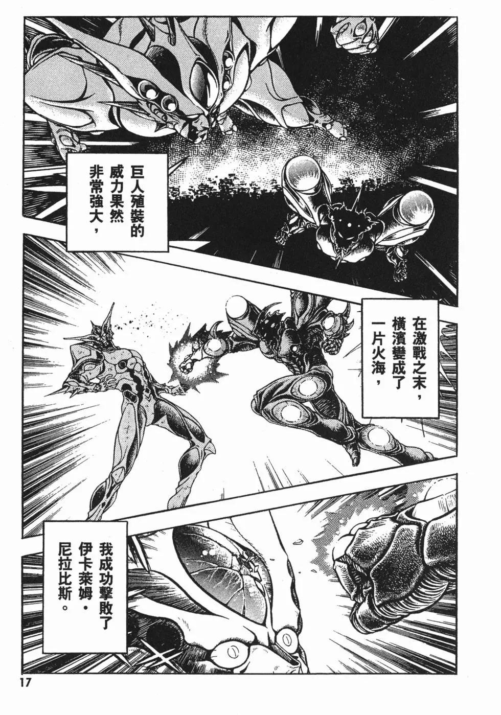第24卷19