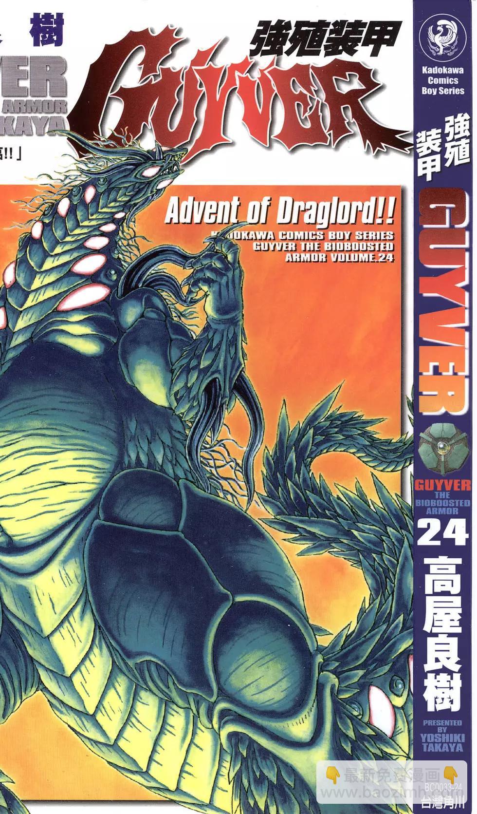 第24卷194