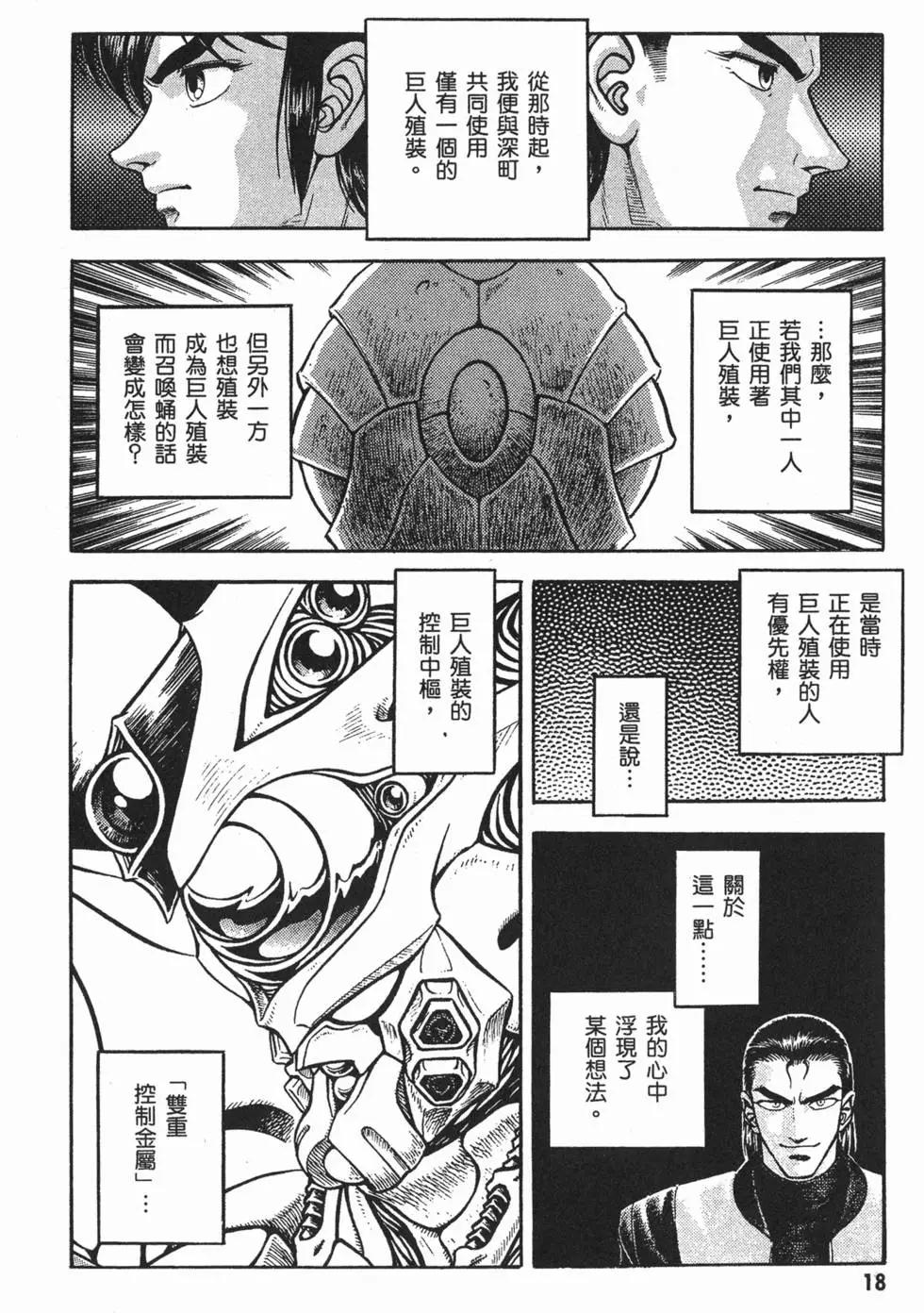 第24卷20