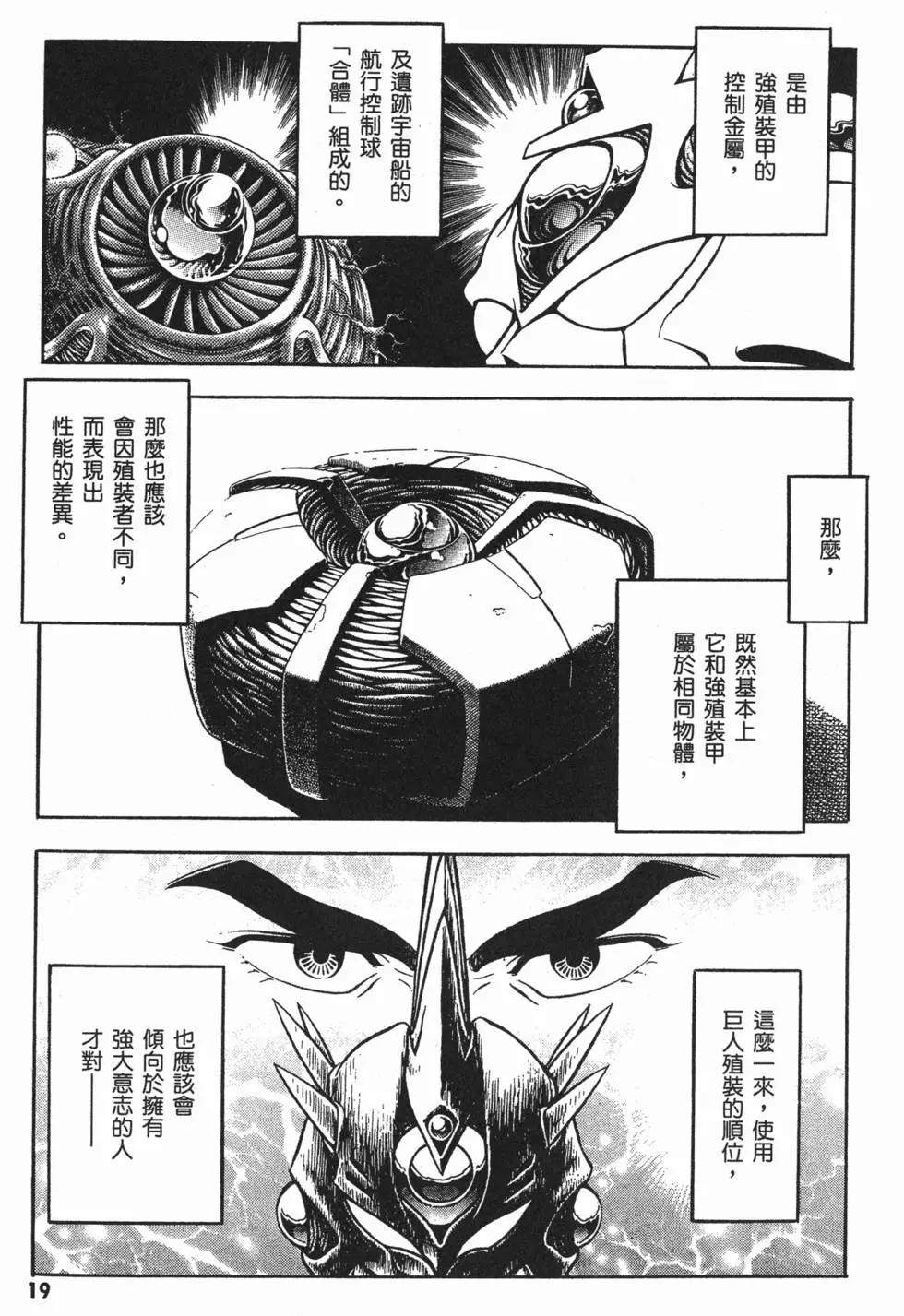 第24卷21