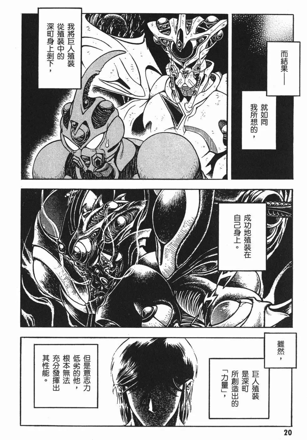 第24卷22
