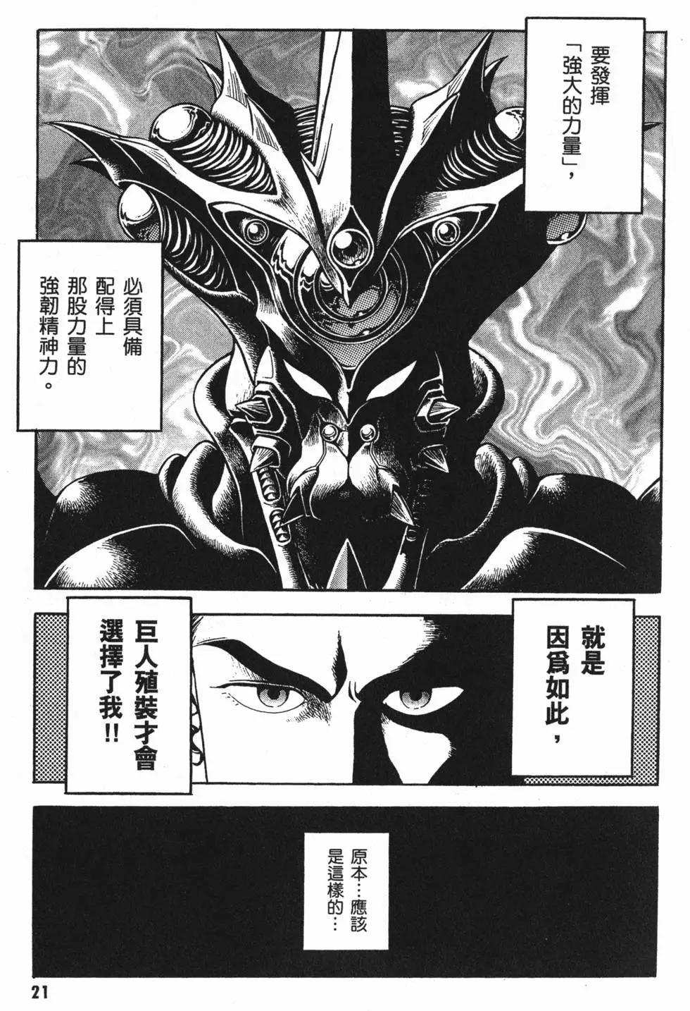 第24卷23
