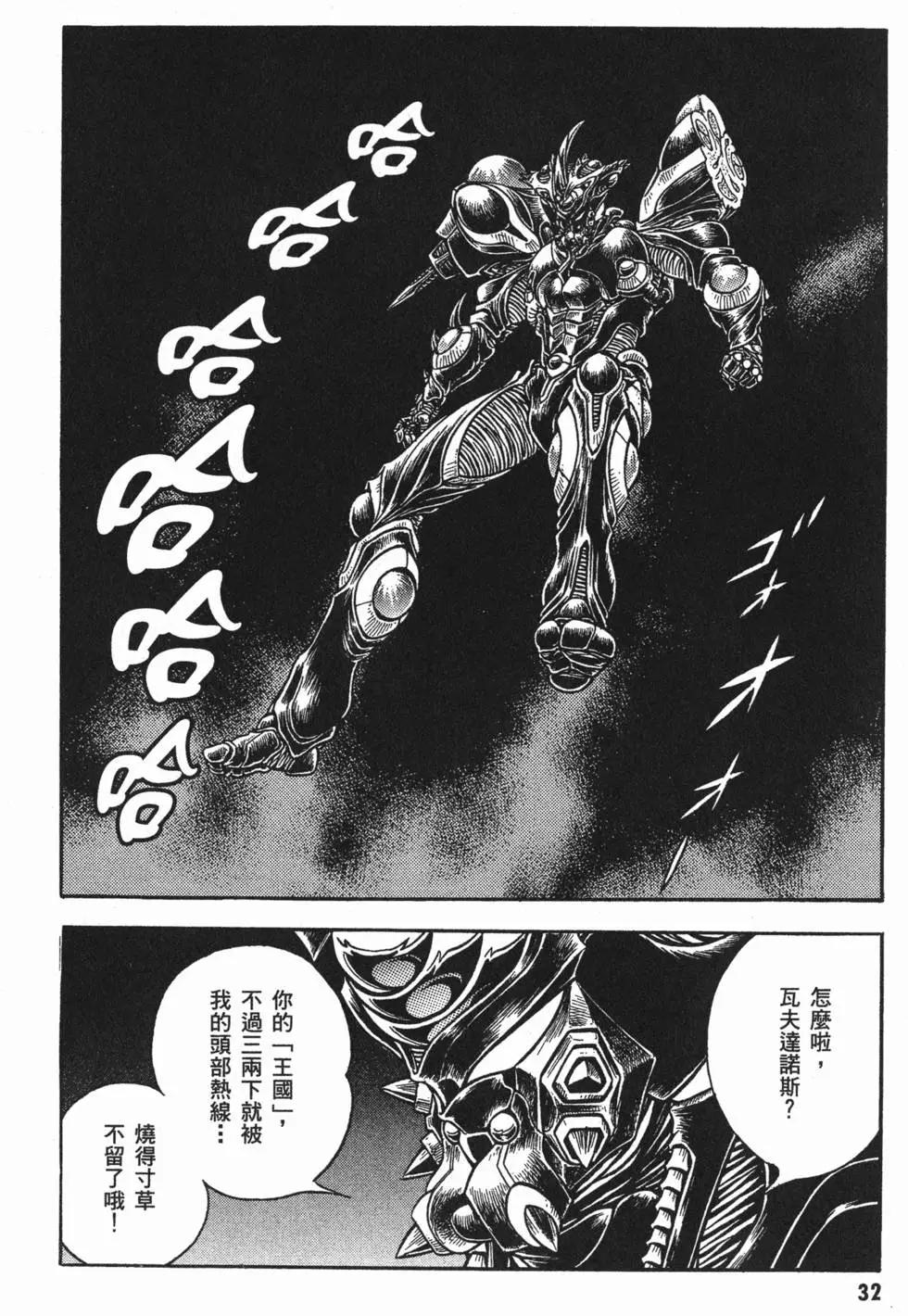 第24卷34