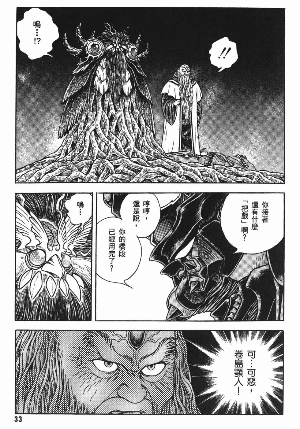第24卷35