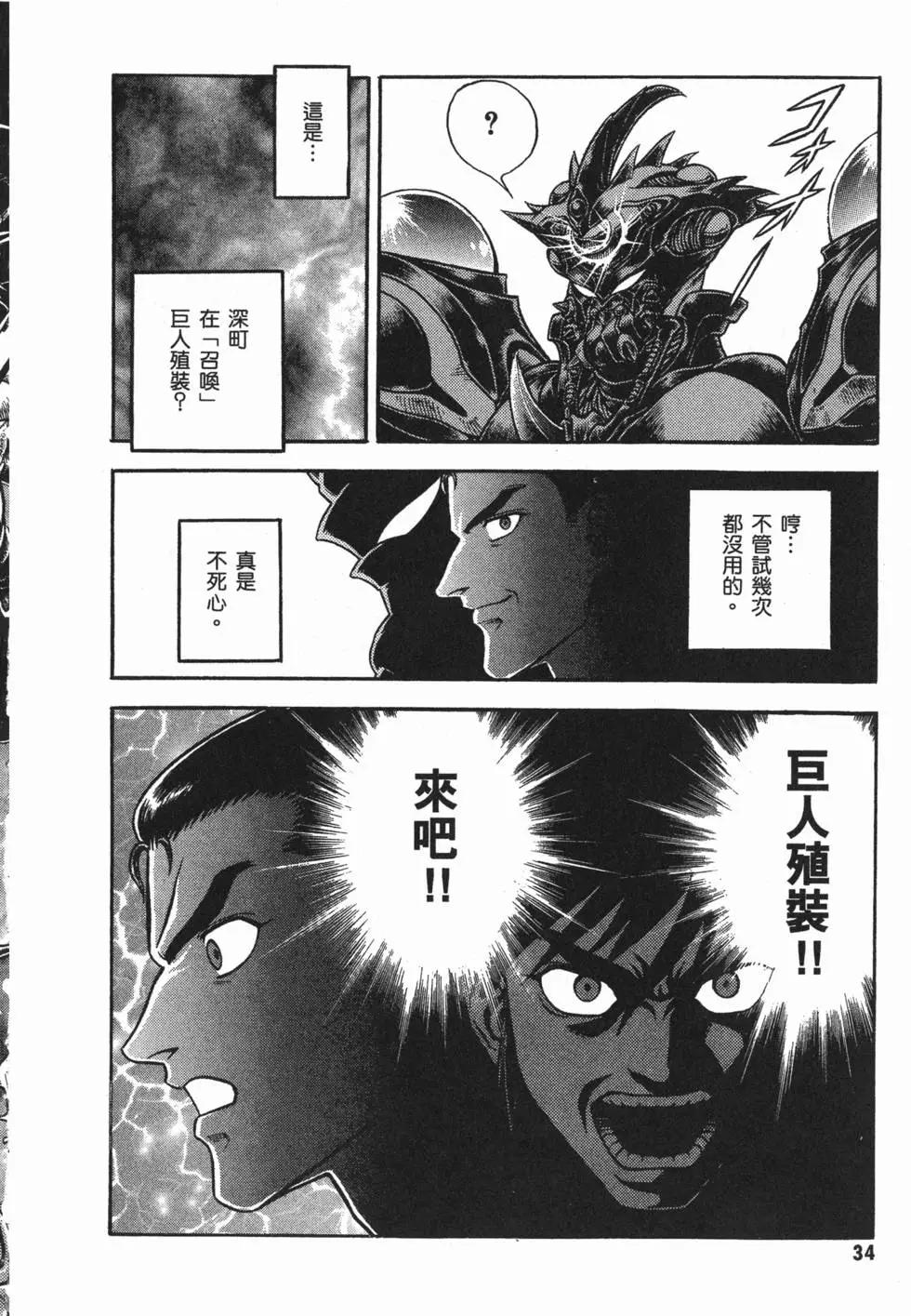 第24卷36