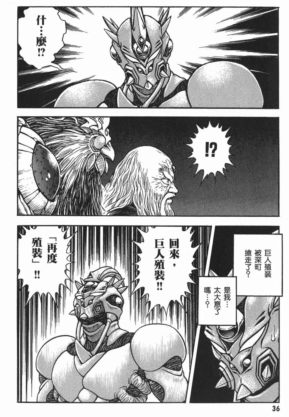 第24卷38