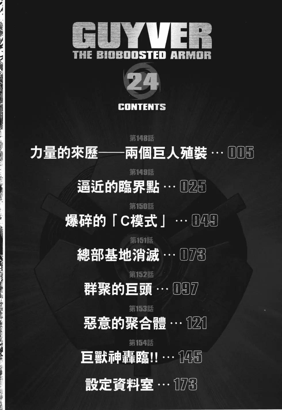 第24卷4