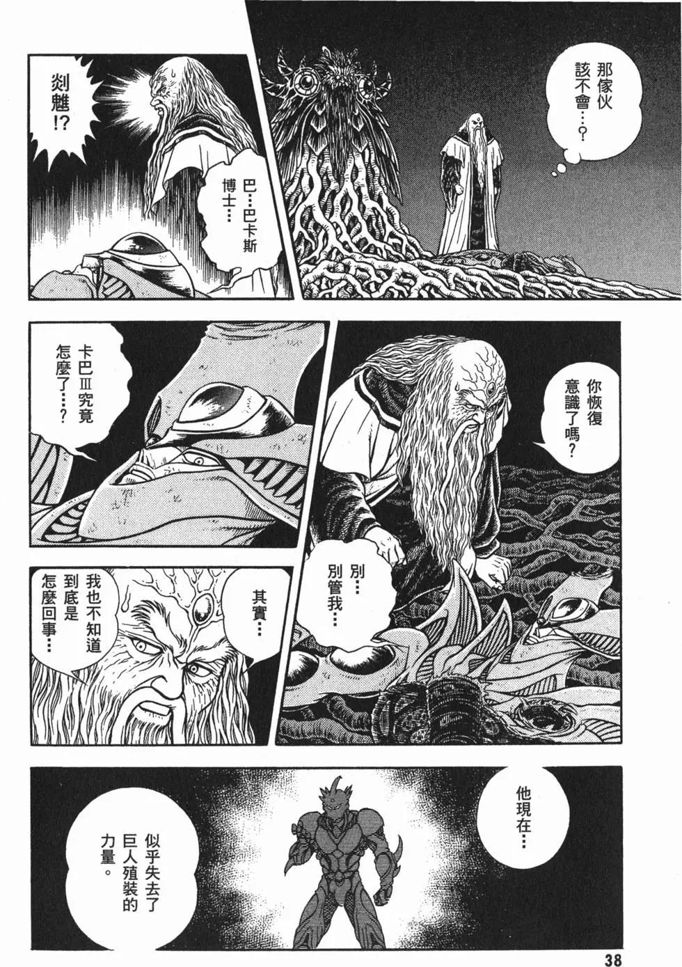 第24卷40