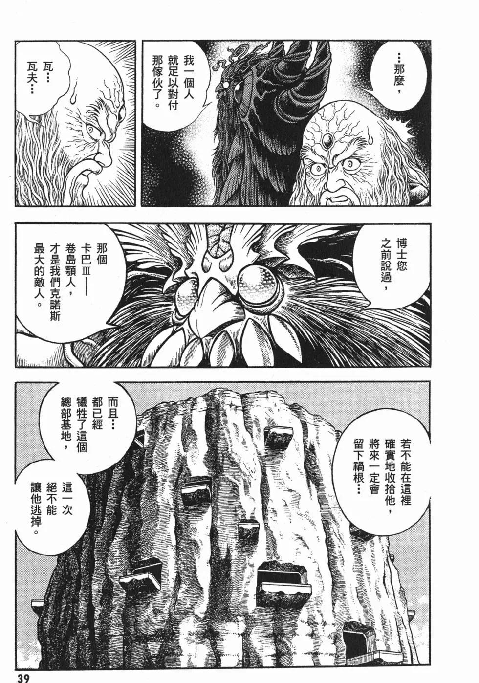 第24卷41