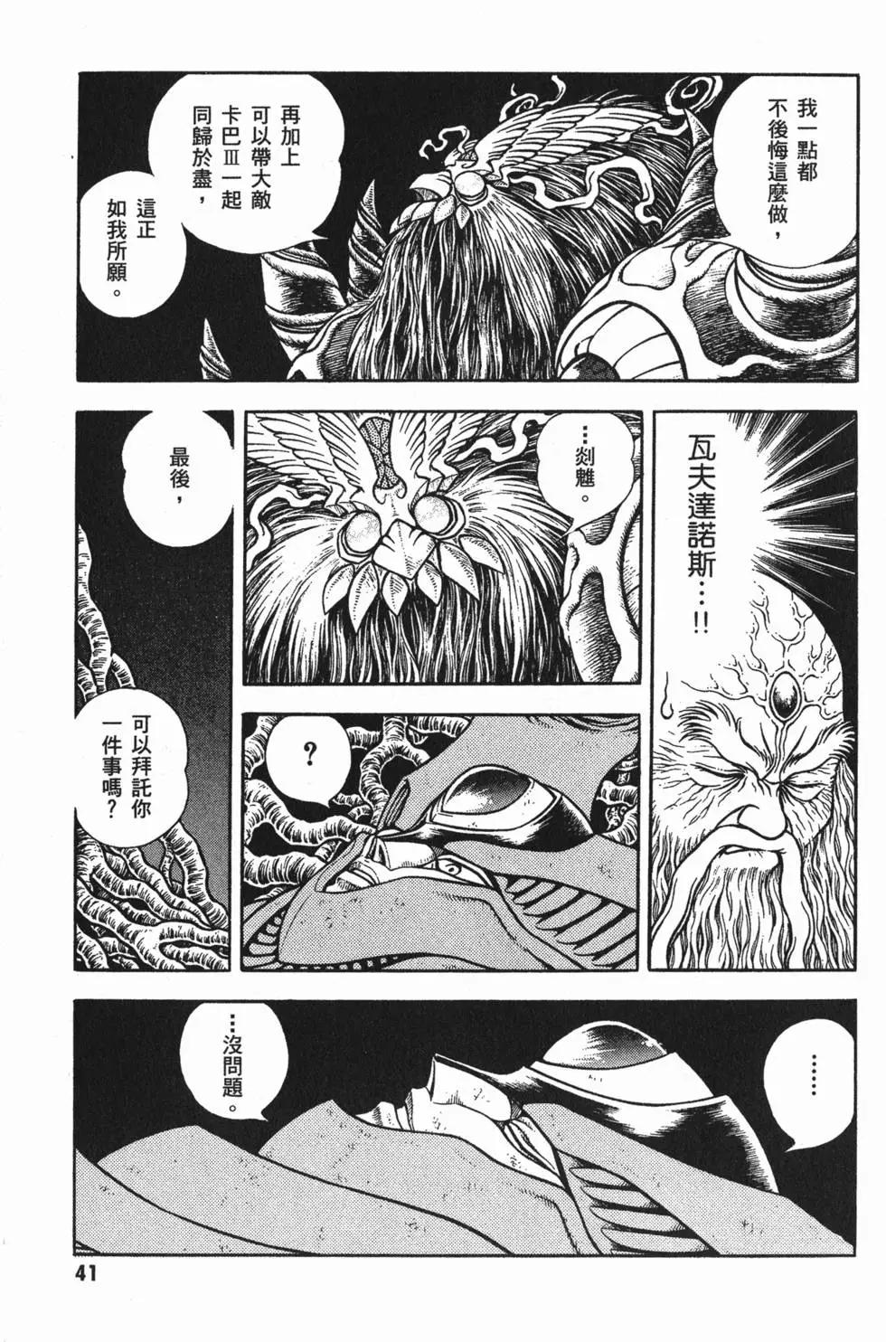 第24卷43