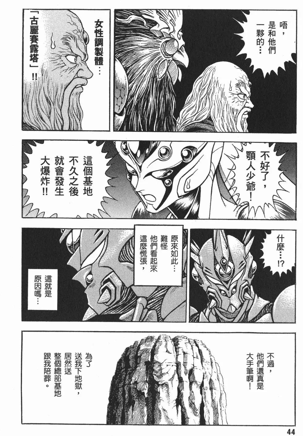 第24卷46