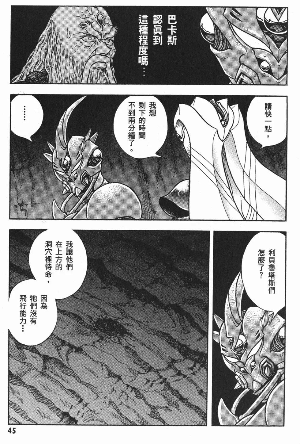 第24卷47