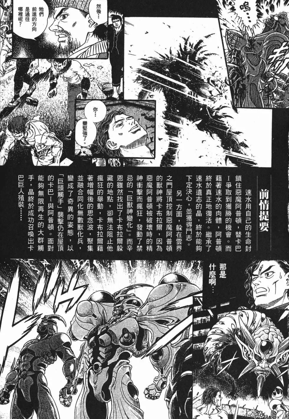 第24卷5