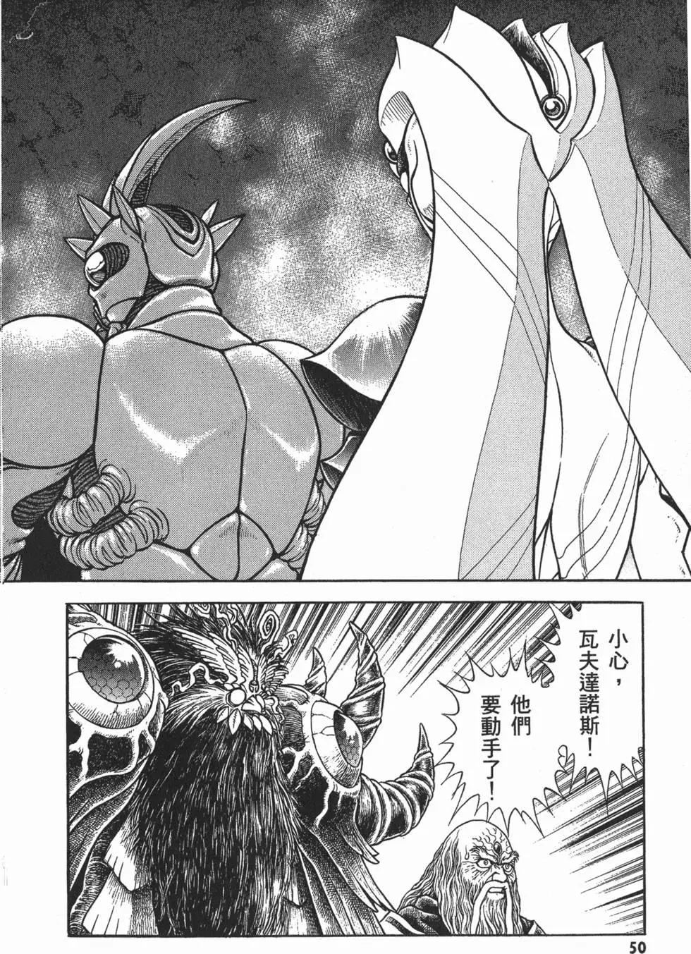 第24卷56