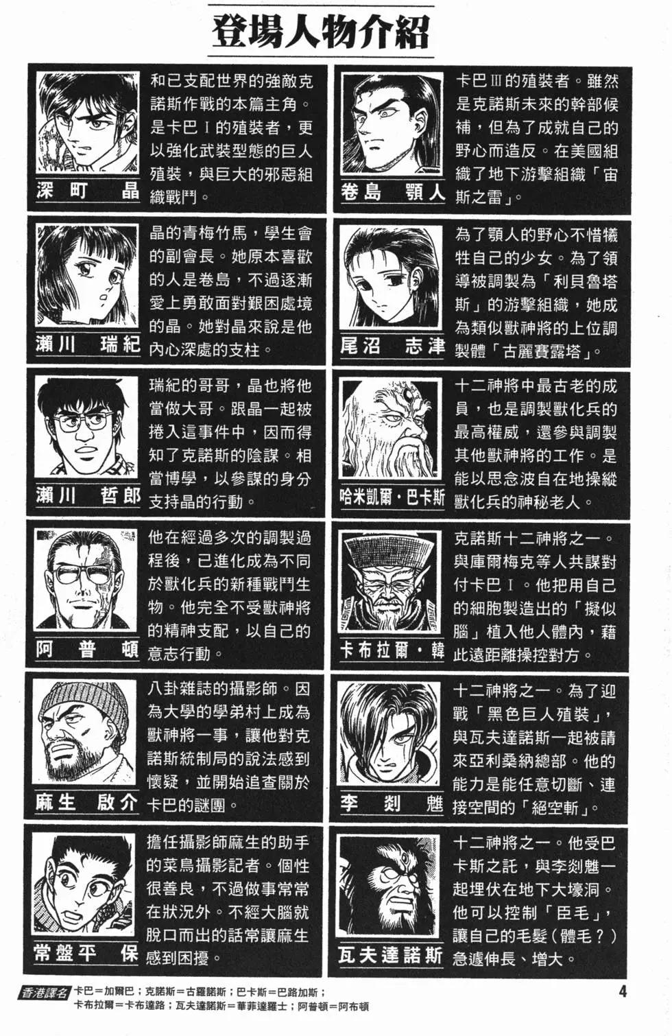 第24卷6